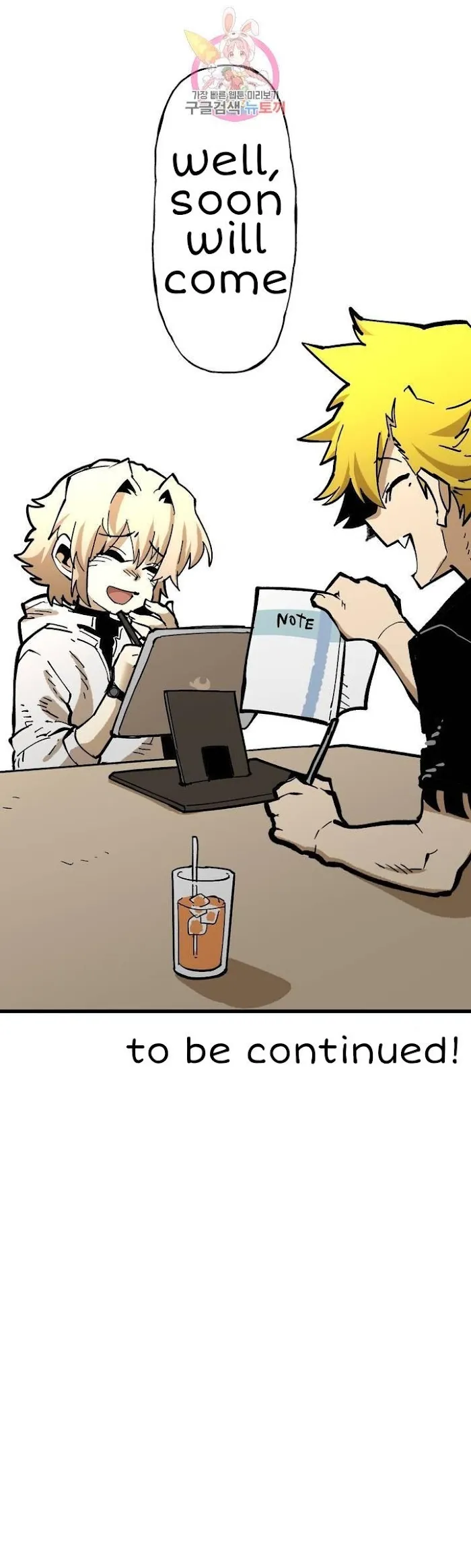 Read Suicide Boy chapter 106 image 32 on Lezhin