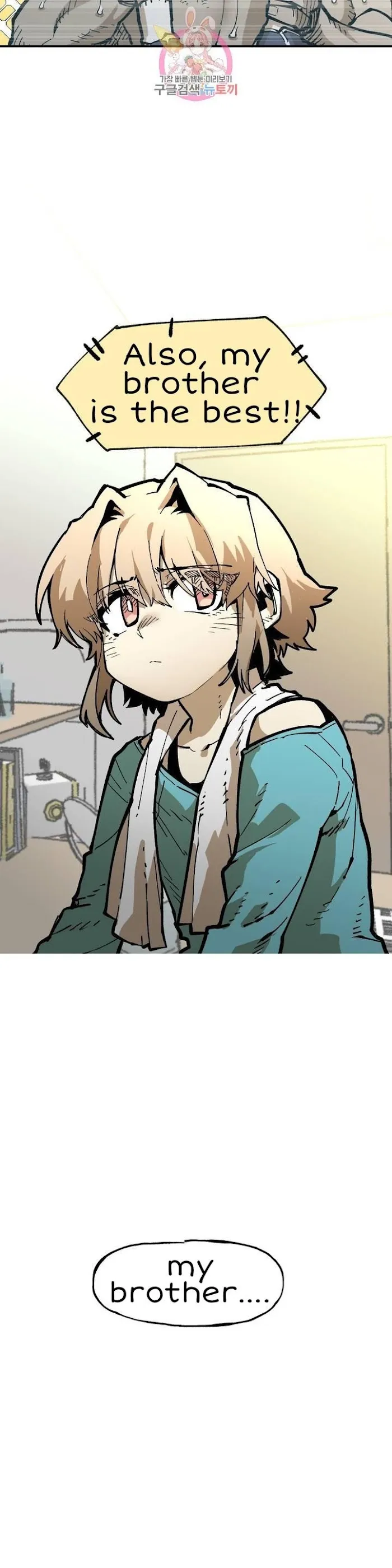 Read Suicide Boy chapter 106 image 4 on Lezhin