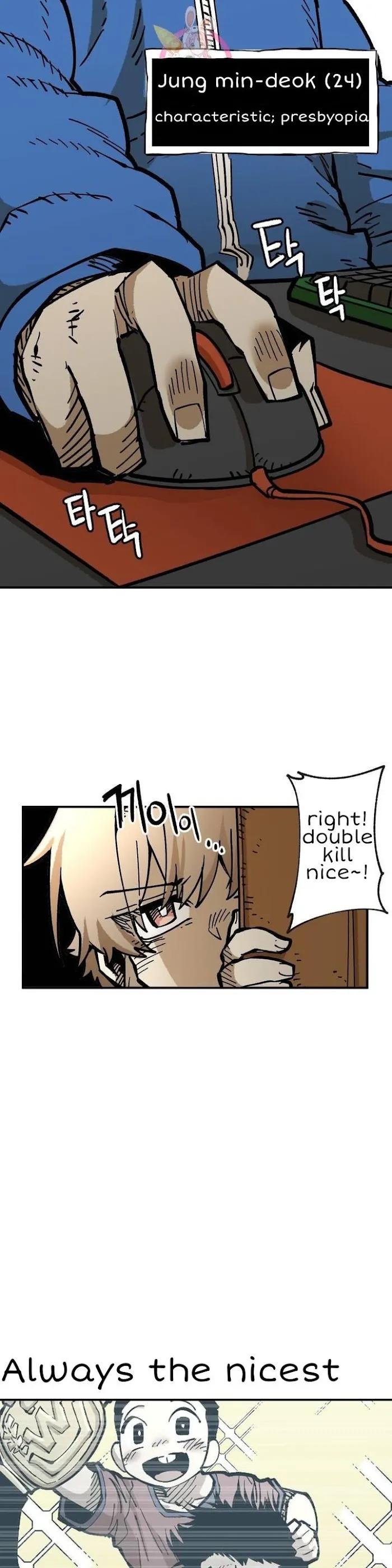 Read Suicide Boy chapter 106 image 6 on Lezhin