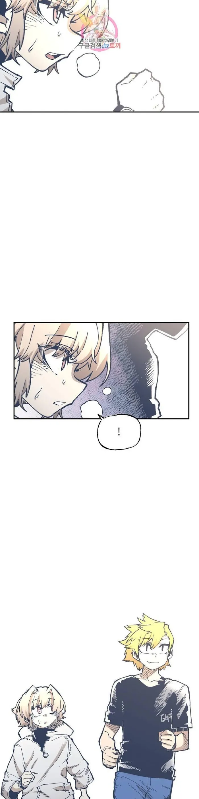 Read Suicide Boy chapter 107 image 10 on Lezhin