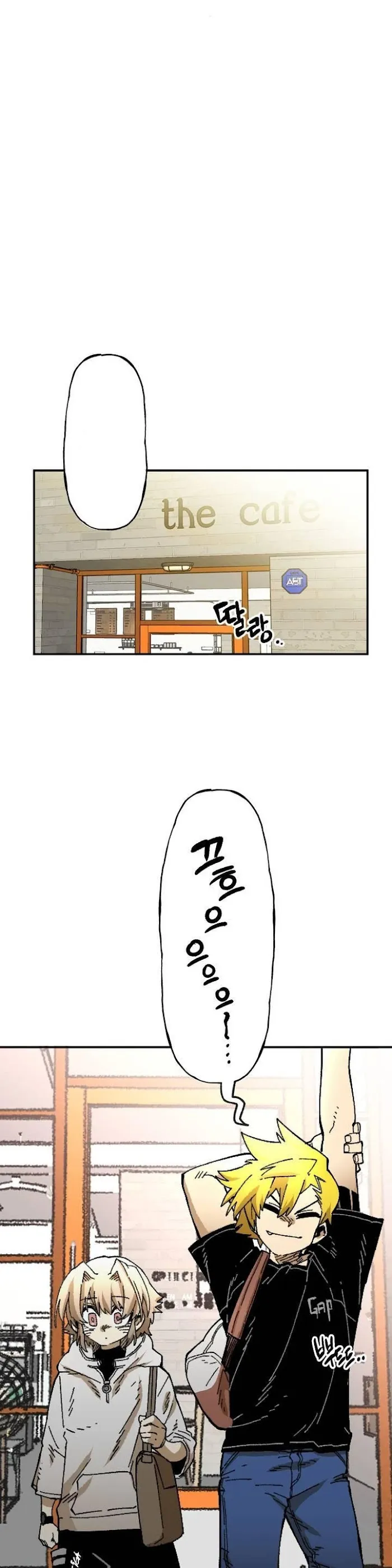 Read Suicide Boy chapter 107 image 13 on Lezhin