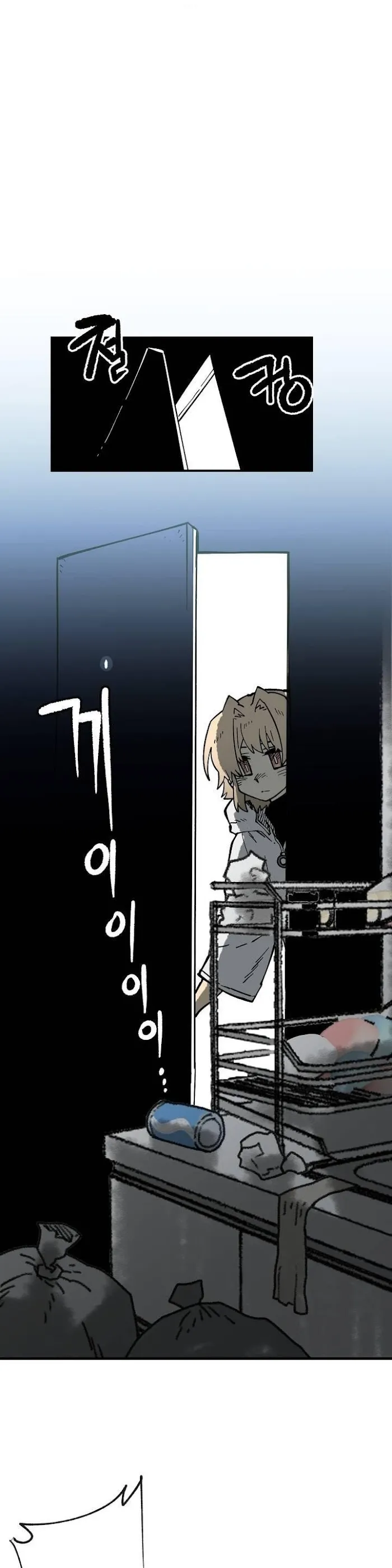 Read Suicide Boy chapter 107 image 19 on Lezhin