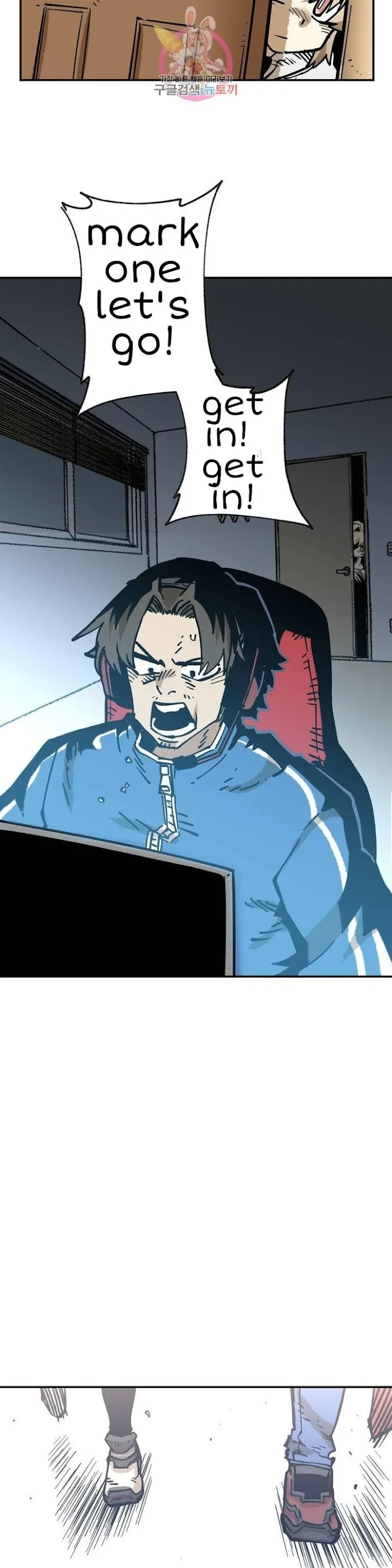 Read Suicide Boy chapter 107 image 21 on Lezhin
