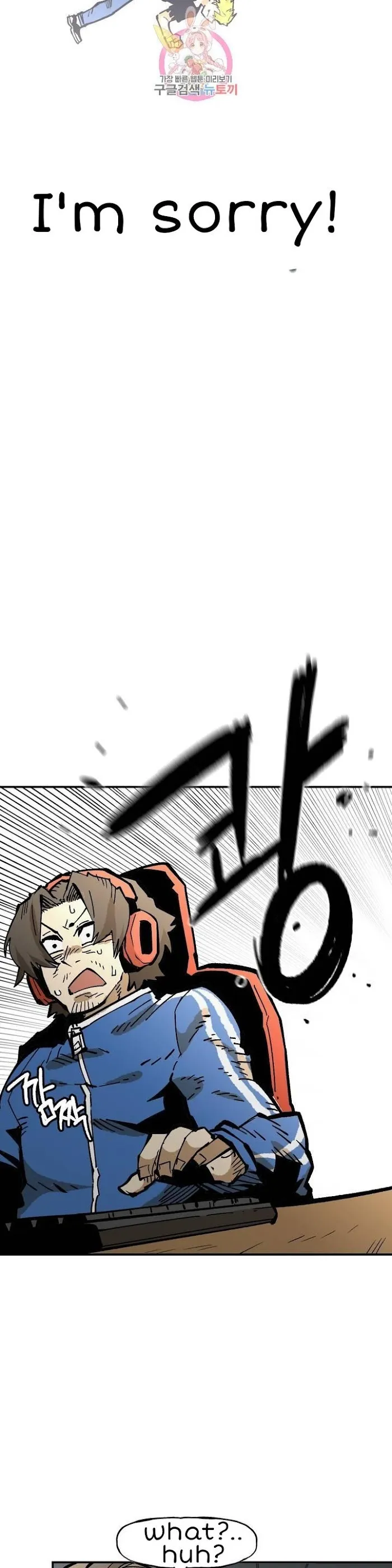 Read Suicide Boy chapter 107 image 25 on Lezhin
