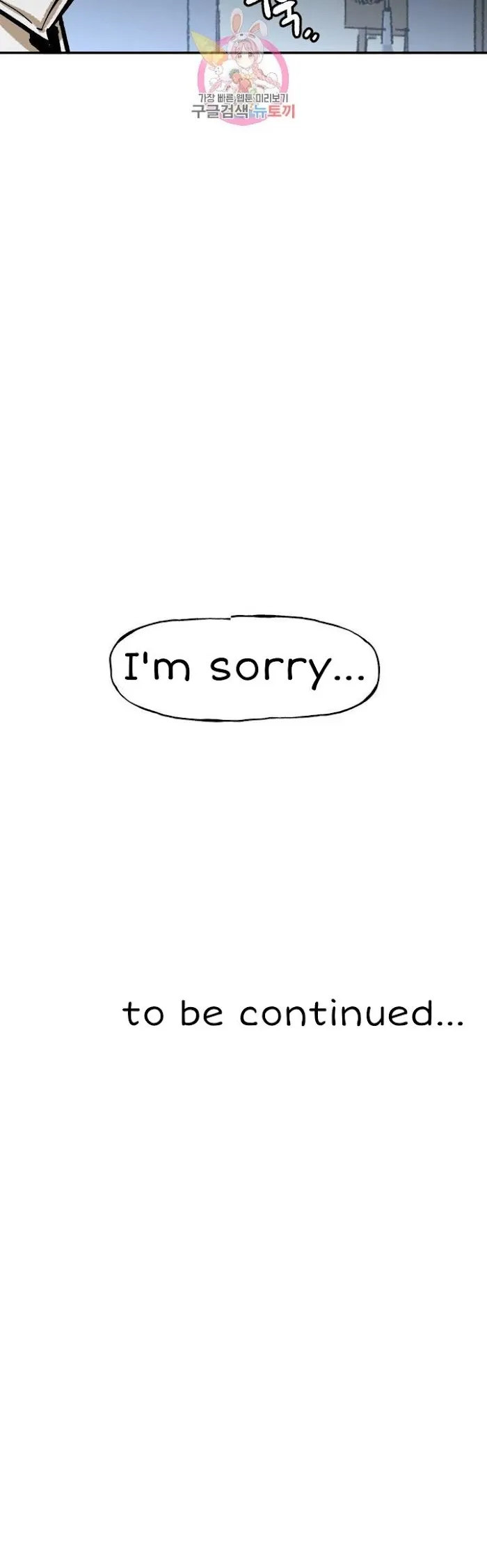 Read Suicide Boy chapter 107 image 28 on Lezhin
