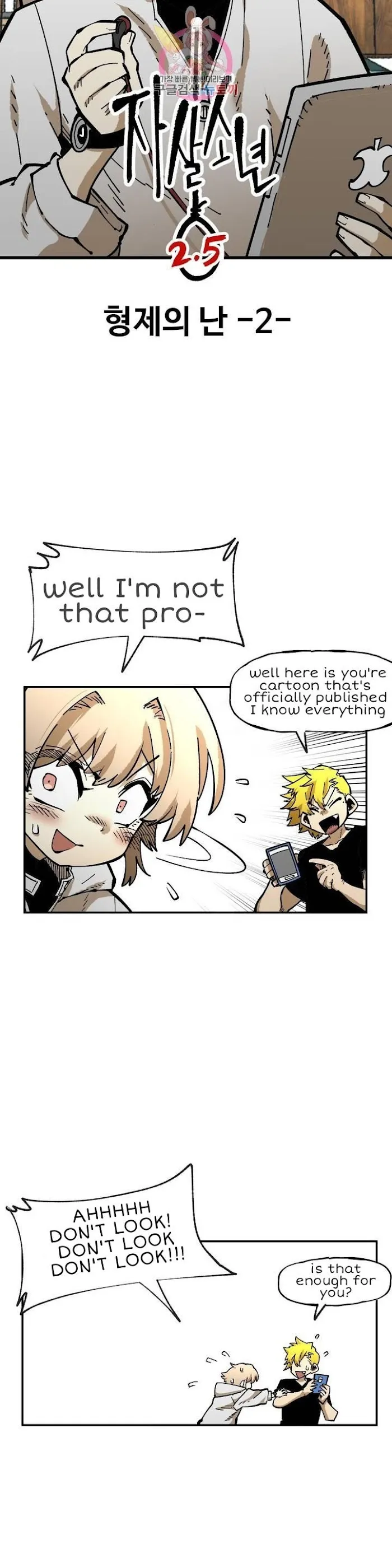 Read Suicide Boy chapter 107 image 3 on Lezhin