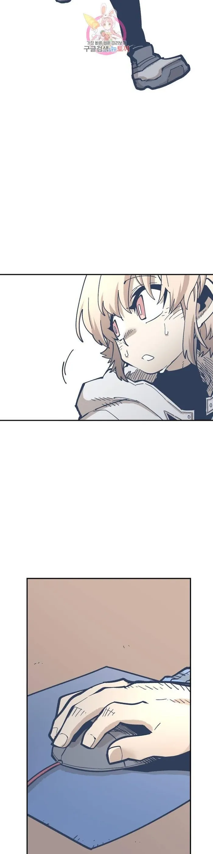 Read Suicide Boy chapter 107 image 7 on Lezhin