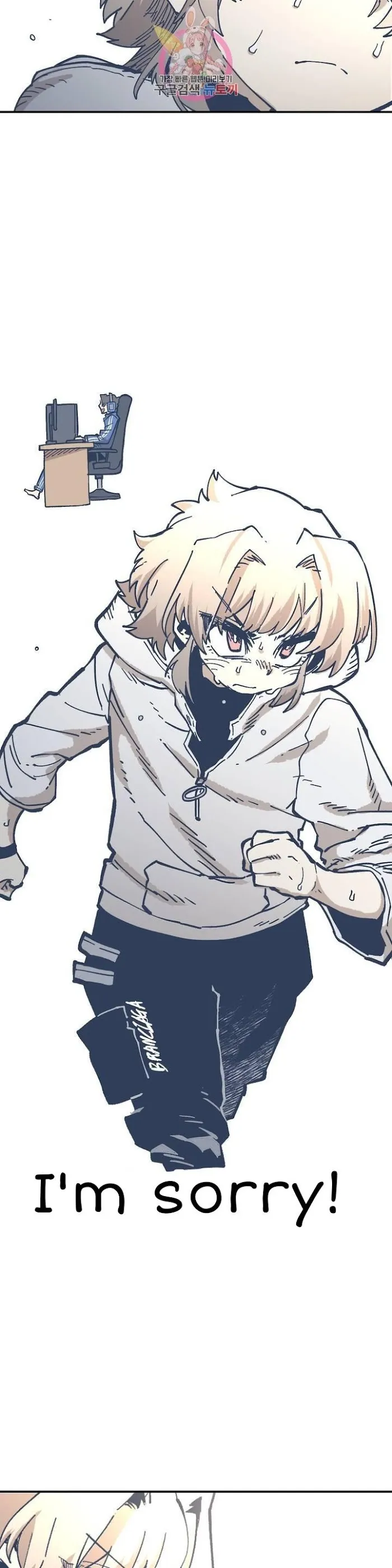 Read Suicide Boy chapter 107 image 9 on Lezhin