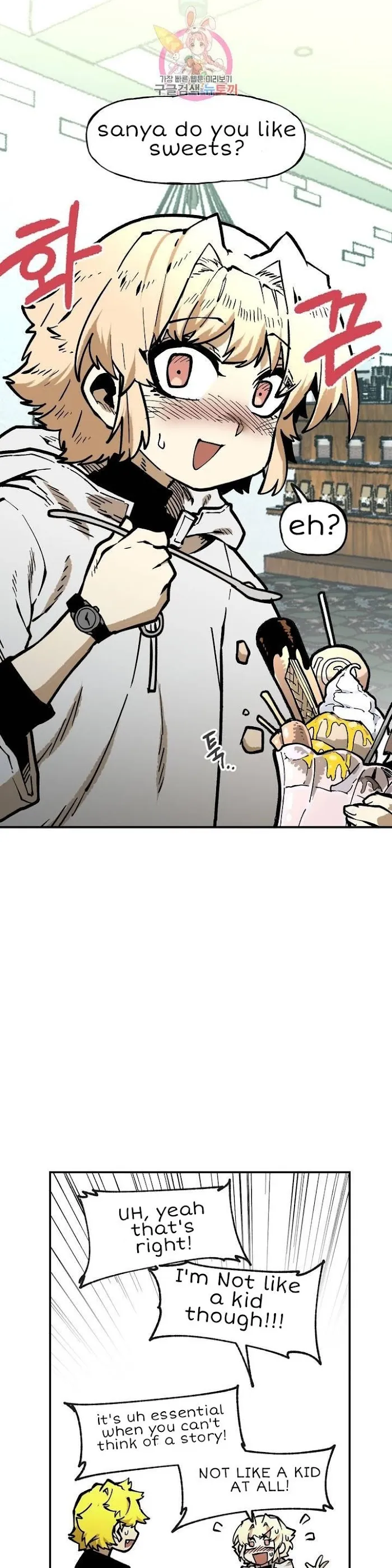 Read Suicide Boy chapter 108 image 11 on Lezhin