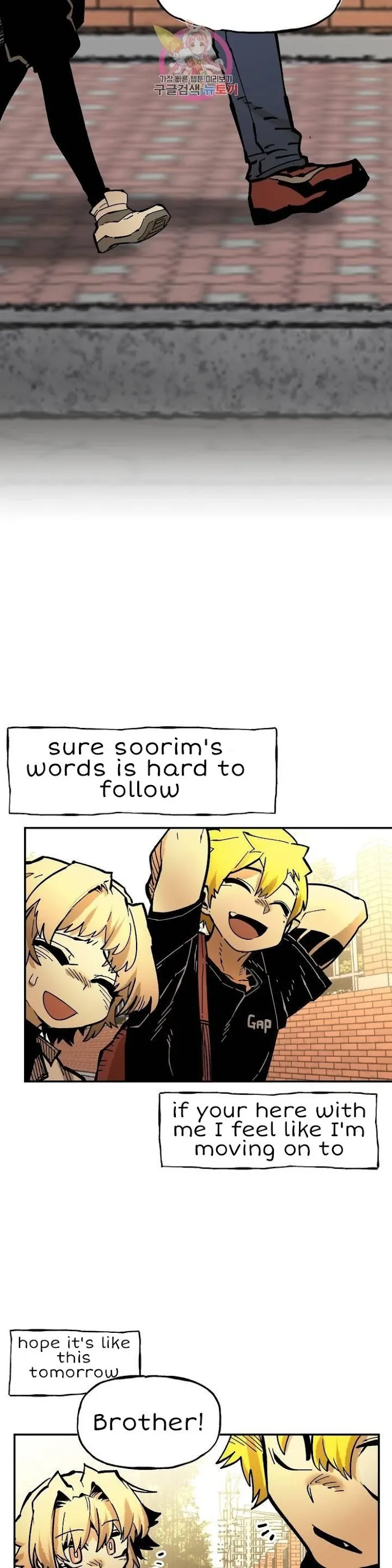 Read Suicide Boy chapter 108 image 23 on Lezhin