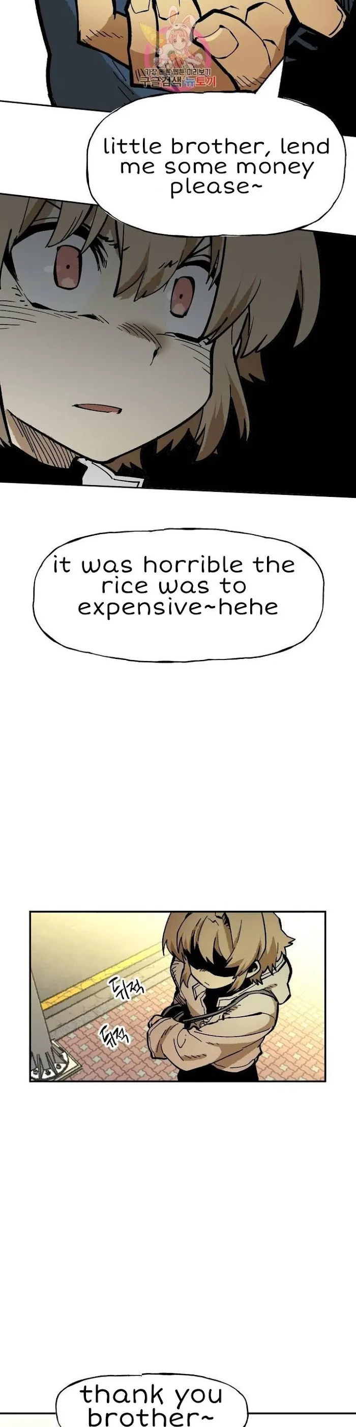 Read Suicide Boy chapter 108 image 25 on Lezhin