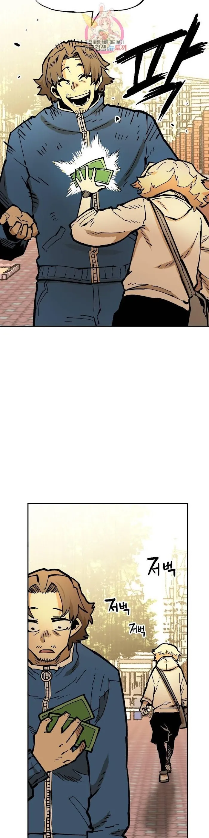 Read Suicide Boy chapter 108 image 26 on Lezhin