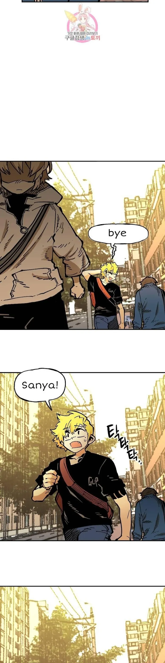 Read Suicide Boy chapter 108 image 27 on Lezhin