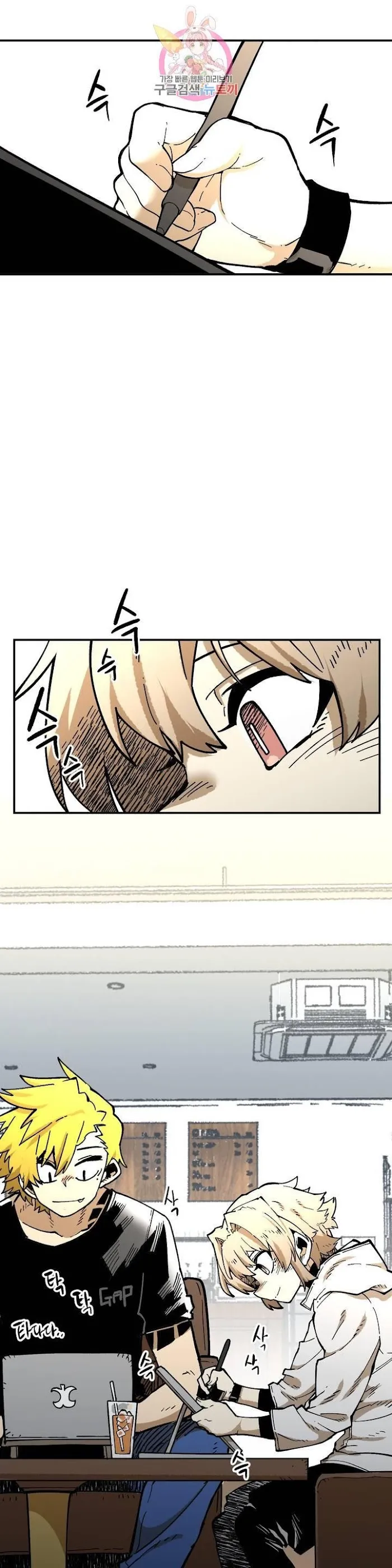 Read Suicide Boy chapter 108 image 5 on Lezhin