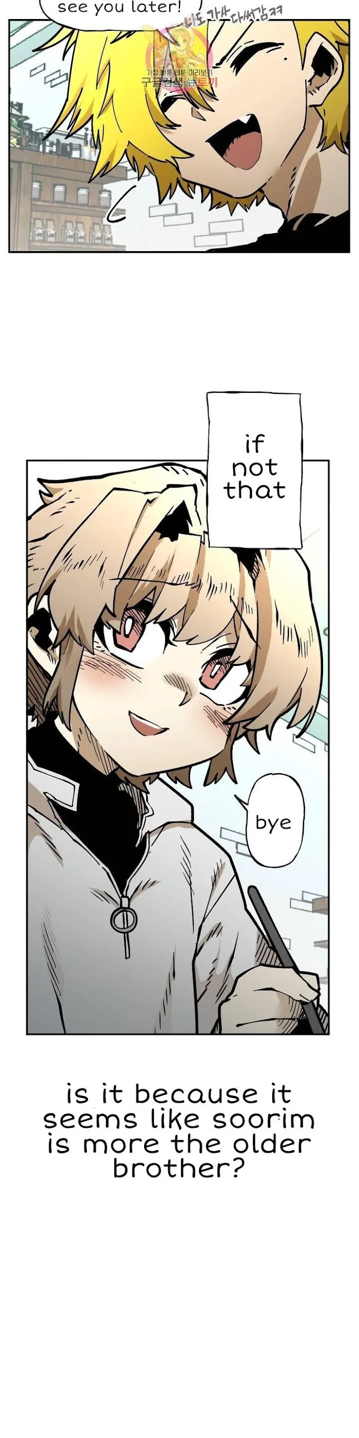 Read Suicide Boy chapter 108 image 9 on Lezhin