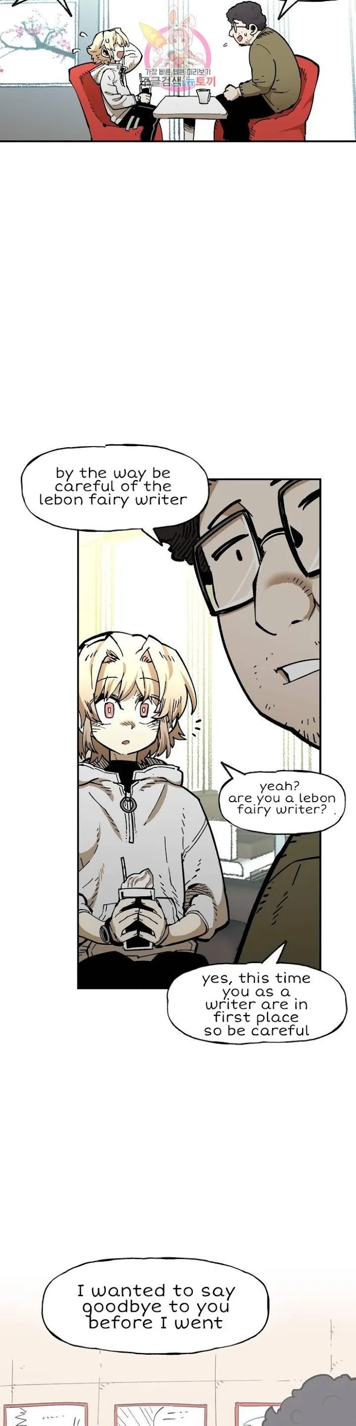 Read Suicide Boy chapter 109 image 13 on Lezhin