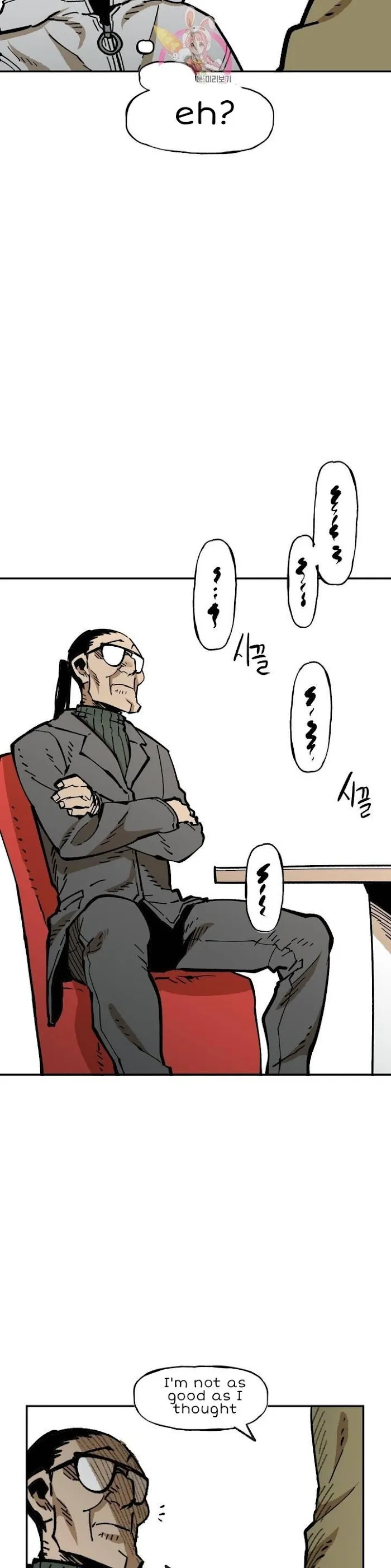Read Suicide Boy chapter 109 image 15 on Lezhin