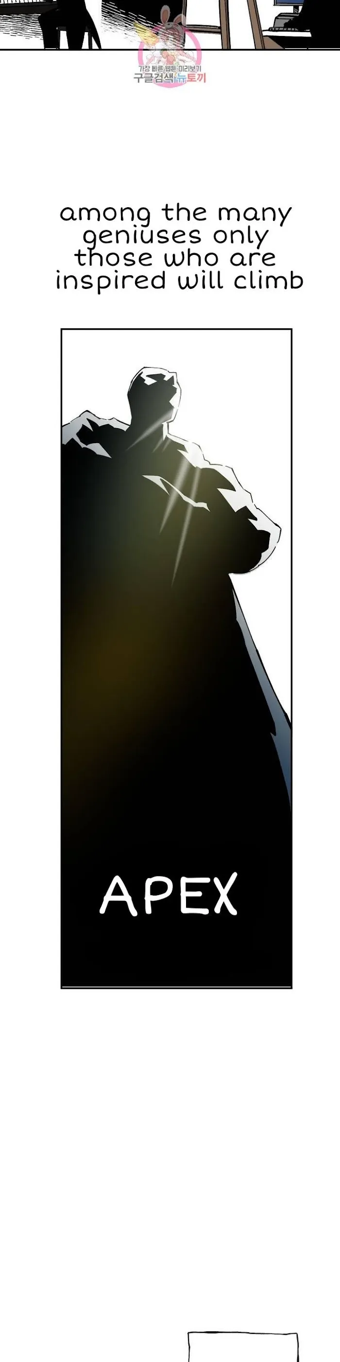 Read Suicide Boy chapter 109 image 2 on Lezhin