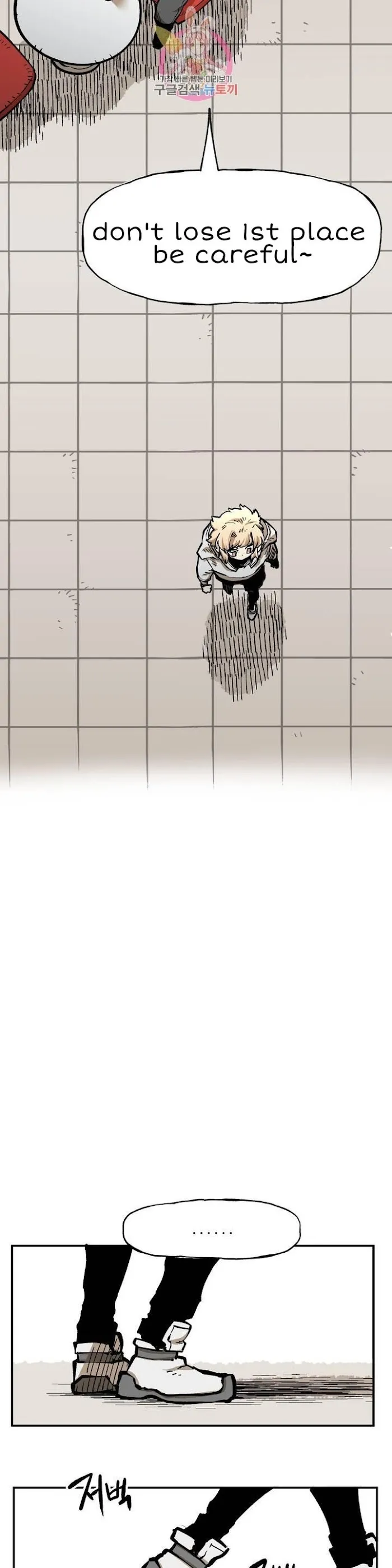 Read Suicide Boy chapter 109 image 25 on Lezhin