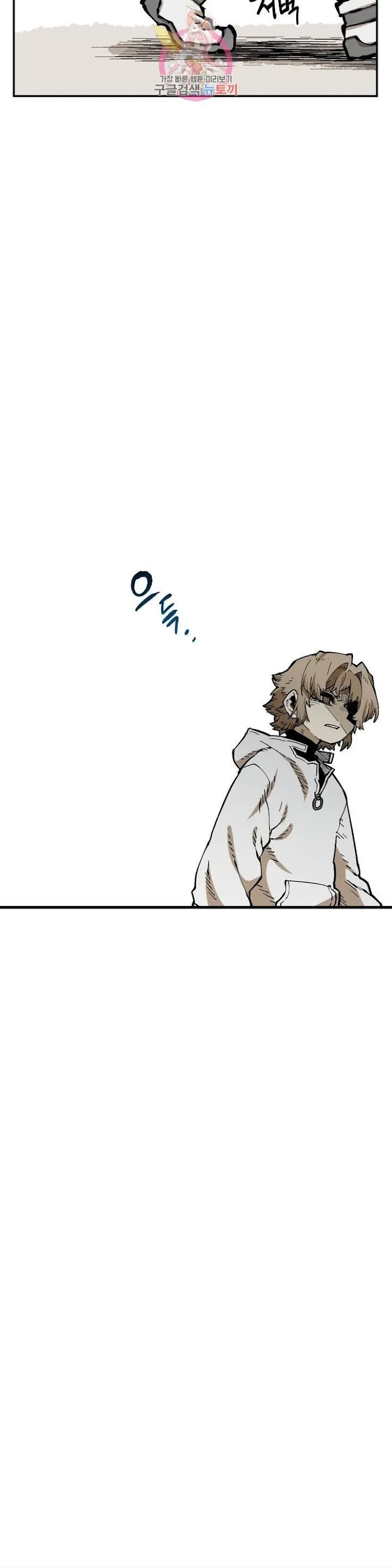 Read Suicide Boy chapter 109 image 26 on Lezhin