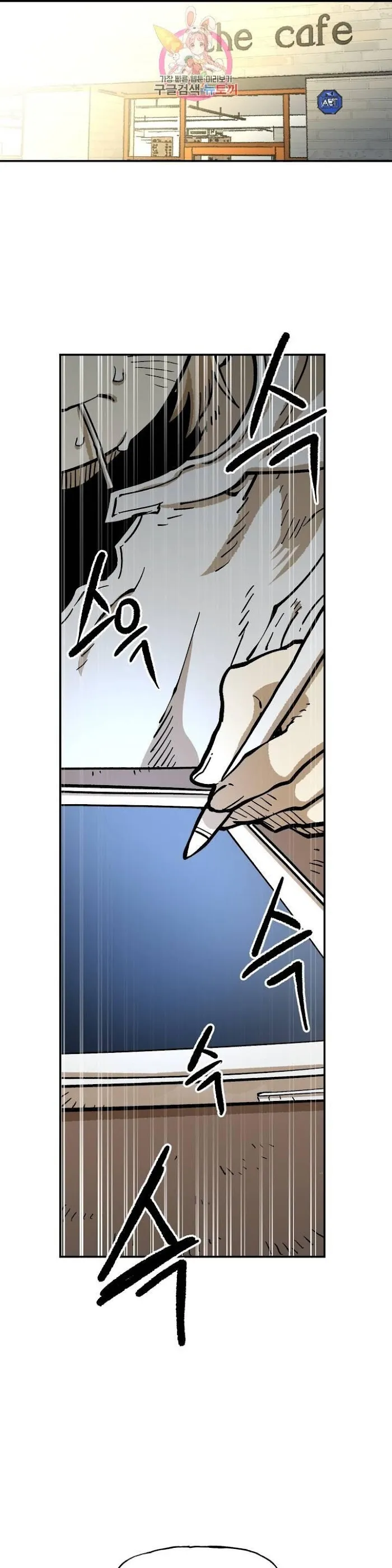 Read Suicide Boy chapter 109 image 27 on Lezhin