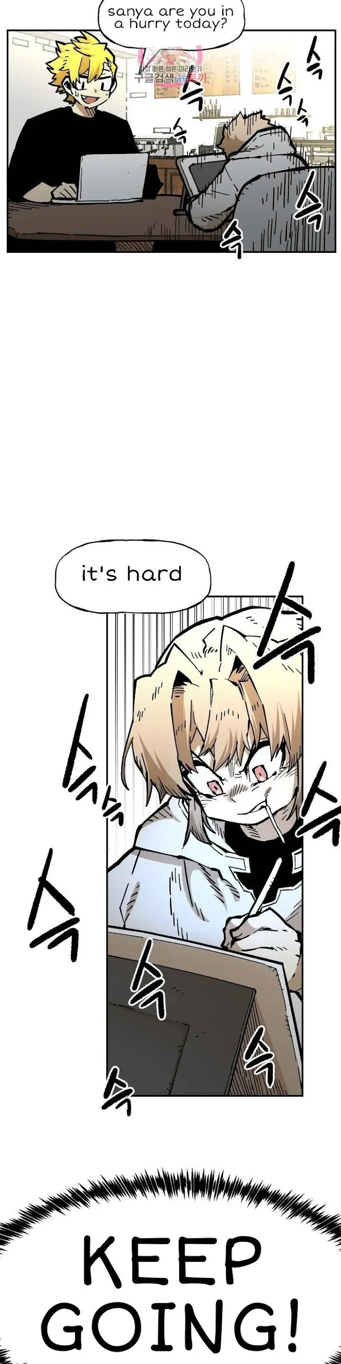 Read Suicide Boy chapter 109 image 28 on Lezhin