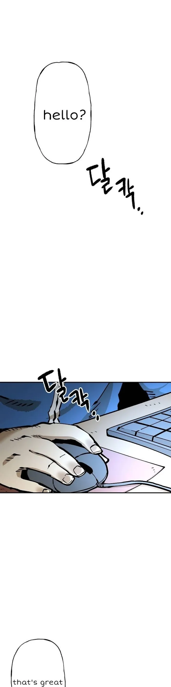 Read Suicide Boy chapter 109 image 35 on Lezhin