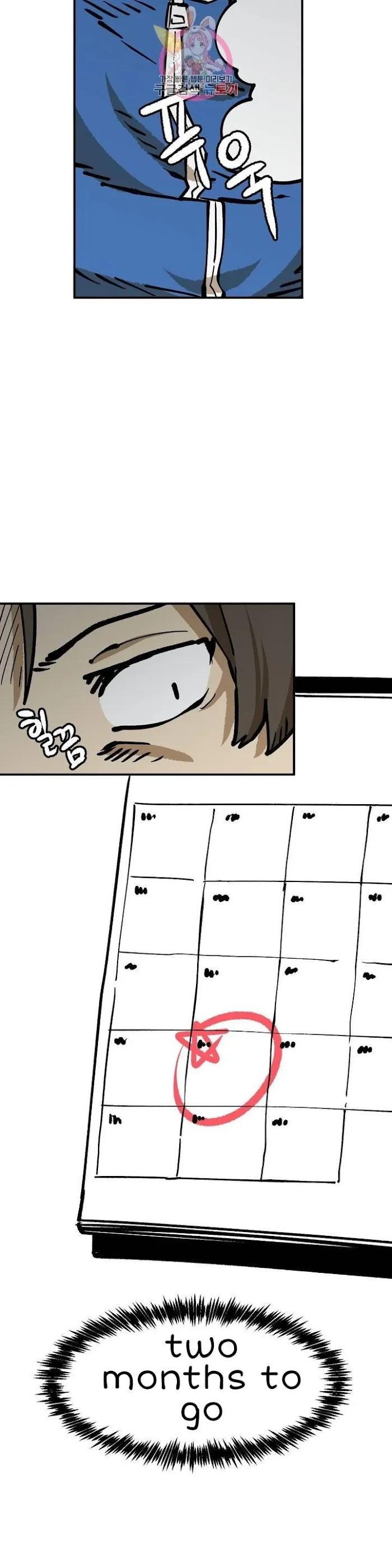 Read Suicide Boy chapter 109 image 38 on Lezhin