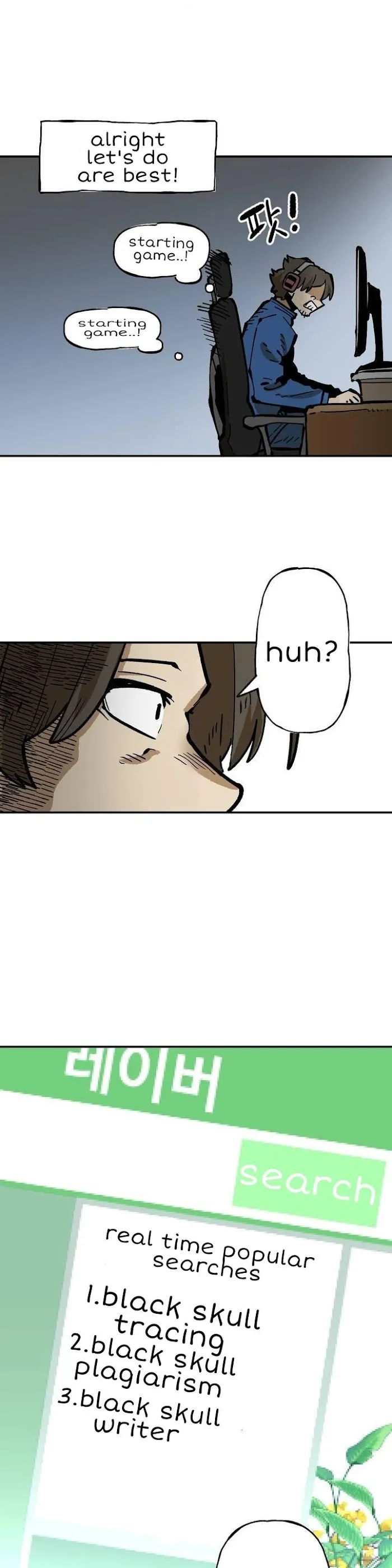 Read Suicide Boy chapter 109 image 39 on Lezhin