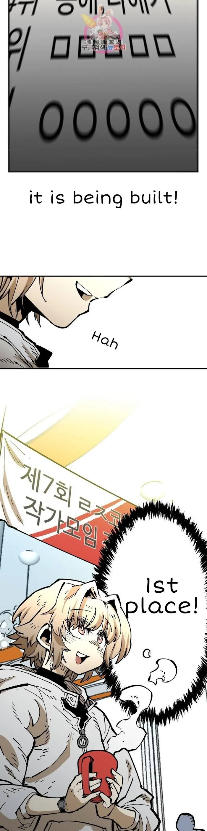 Read Suicide Boy chapter 109 image 4 on Lezhin
