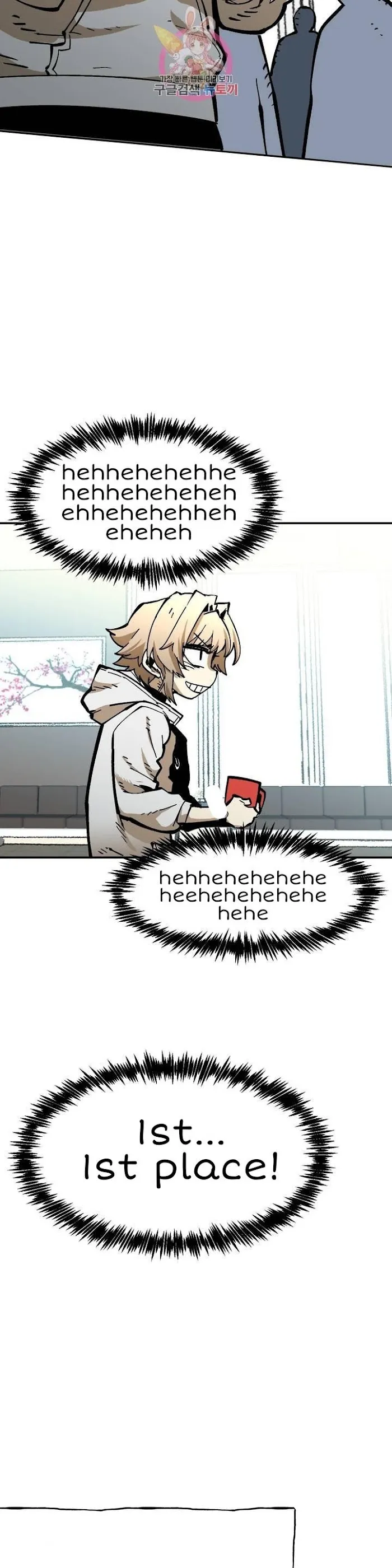 Read Suicide Boy chapter 109 image 5 on Lezhin
