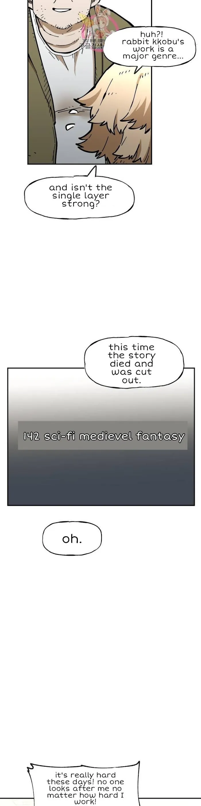 Read Suicide Boy chapter 109 image 9 on Lezhin