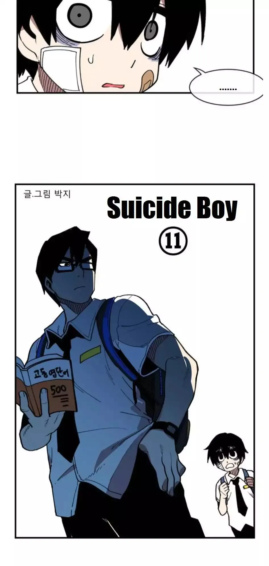Read Suicide Boy chapter 11 image 7 on Lezhin