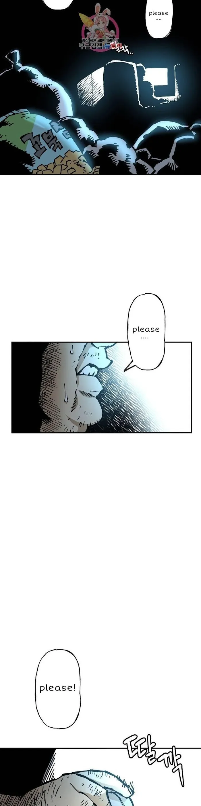 Read Suicide Boy chapter 110 image 11 on Lezhin