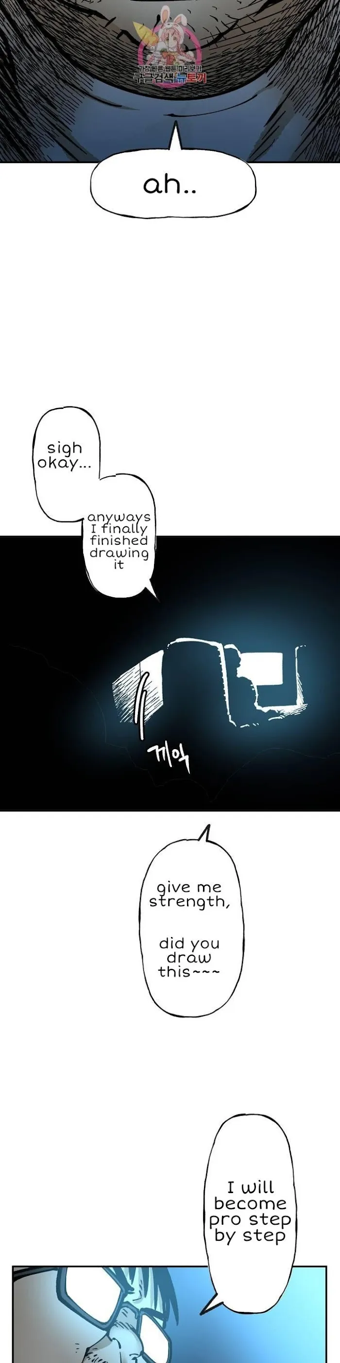 Read Suicide Boy chapter 110 image 13 on Lezhin