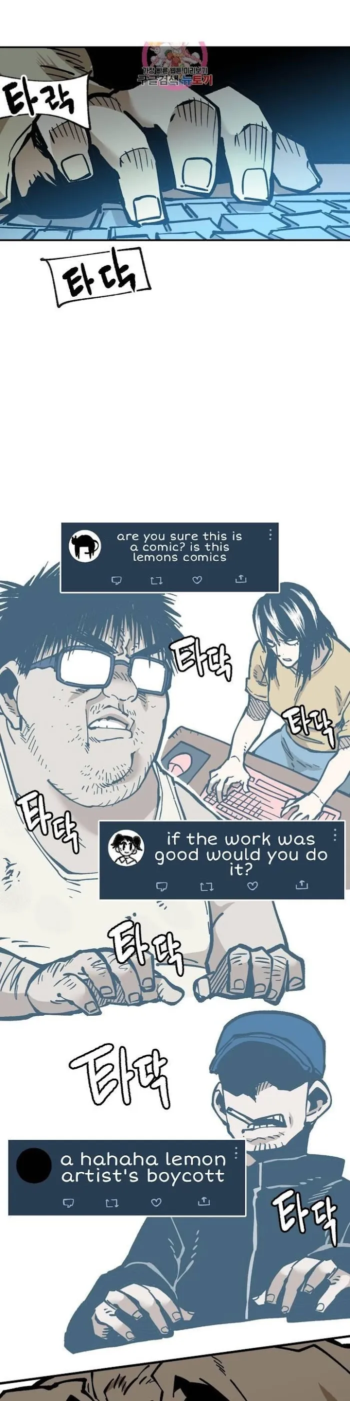 Read Suicide Boy chapter 110 image 18 on Lezhin