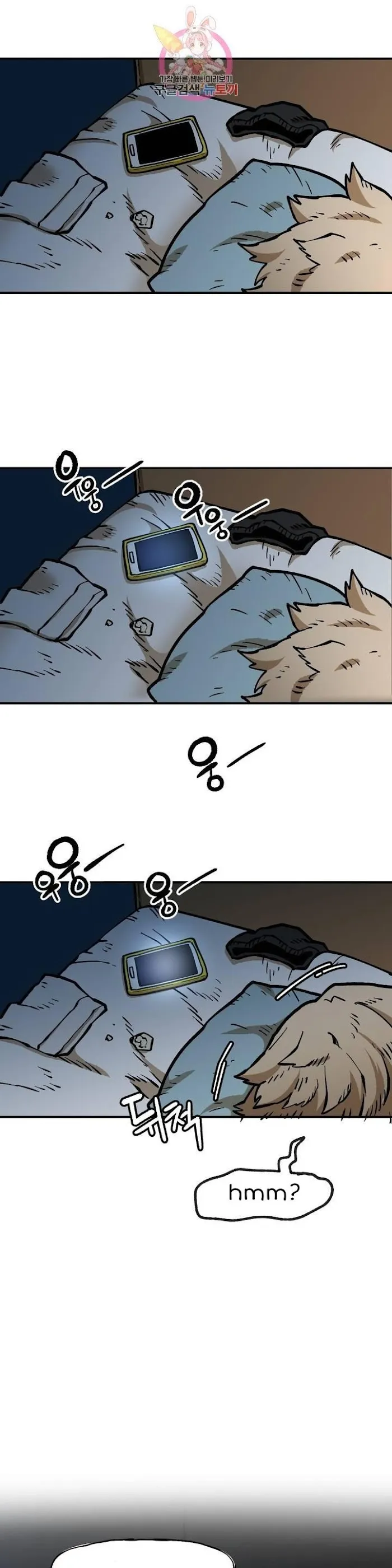 Read Suicide Boy chapter 110 image 25 on Lezhin