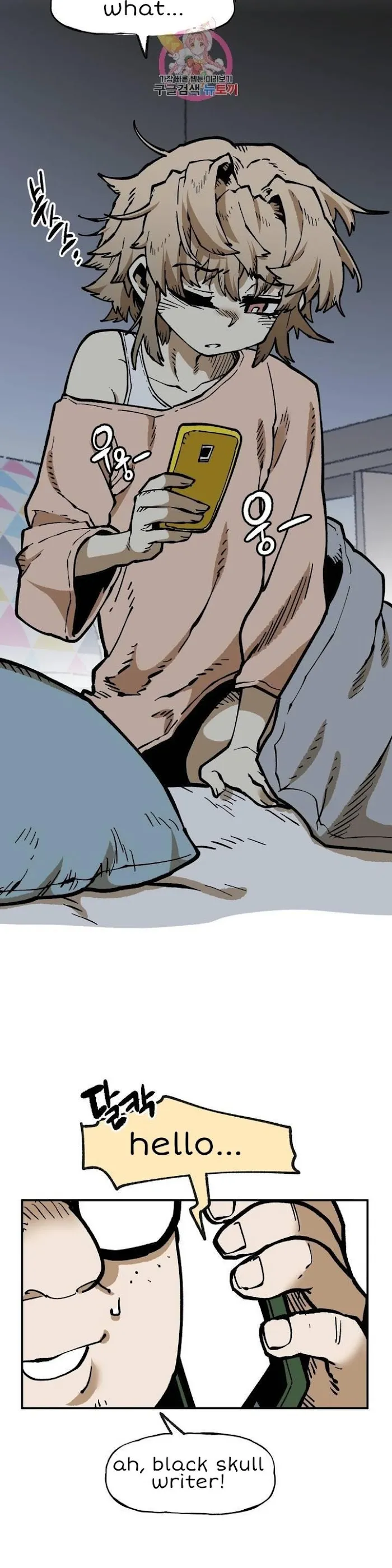 Read Suicide Boy chapter 110 image 26 on Lezhin