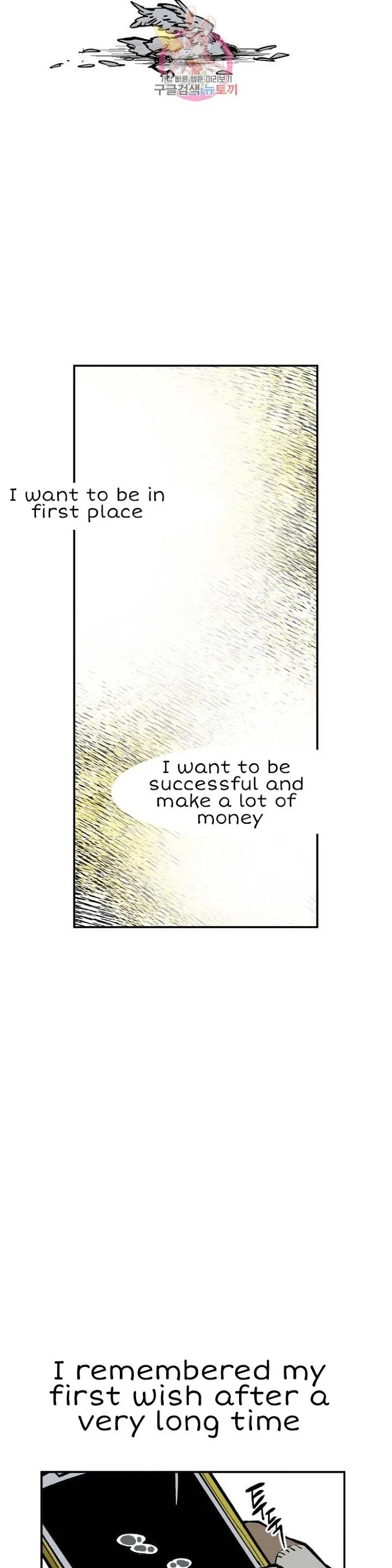 Read Suicide Boy chapter 110 image 35 on Lezhin