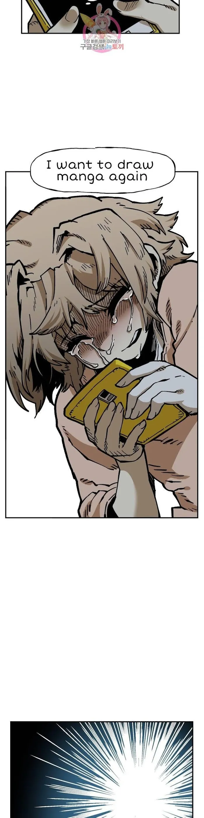 Read Suicide Boy chapter 110 image 36 on Lezhin