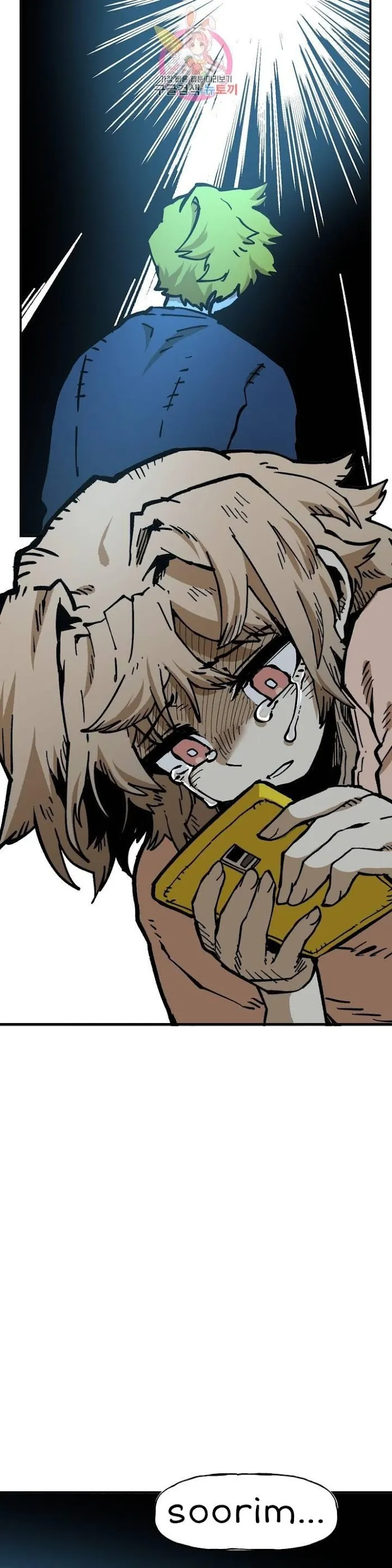 Read Suicide Boy chapter 110 image 37 on Lezhin