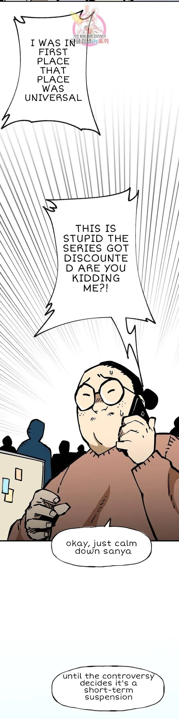 Read Suicide Boy chapter 110 image 4 on Lezhin