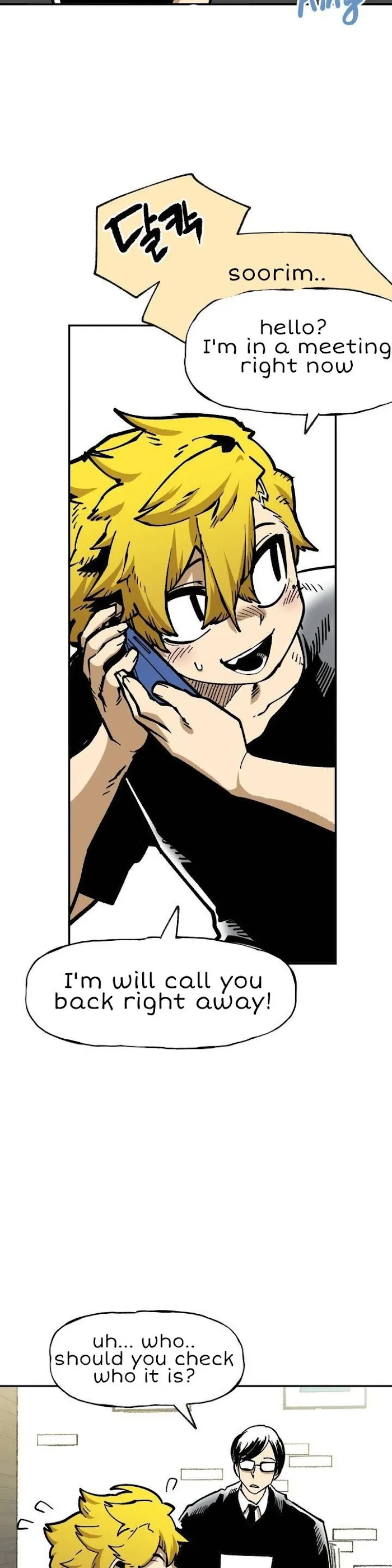 Read Suicide Boy chapter 110 image 40 on Lezhin