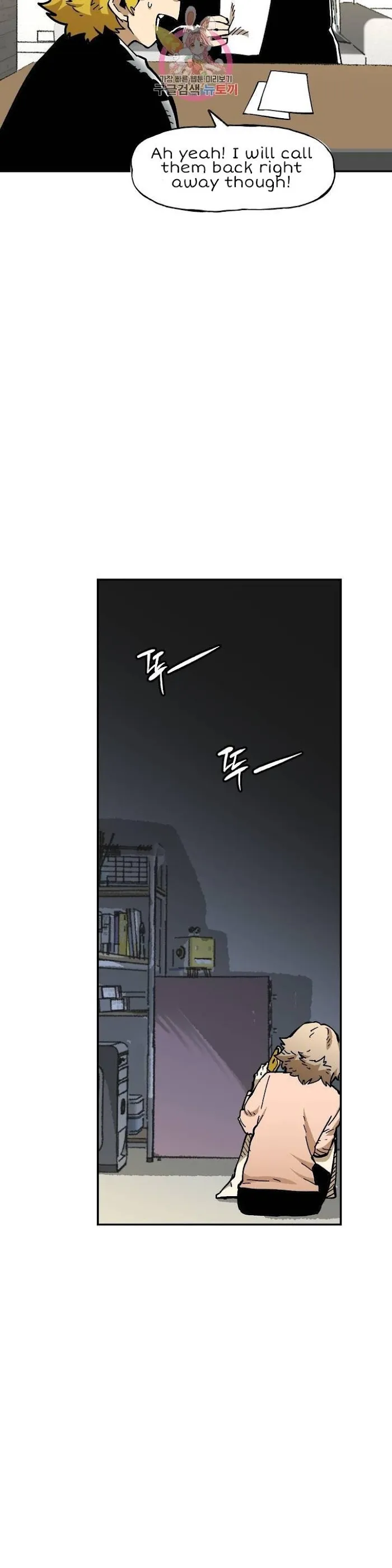 Read Suicide Boy chapter 110 image 41 on Lezhin