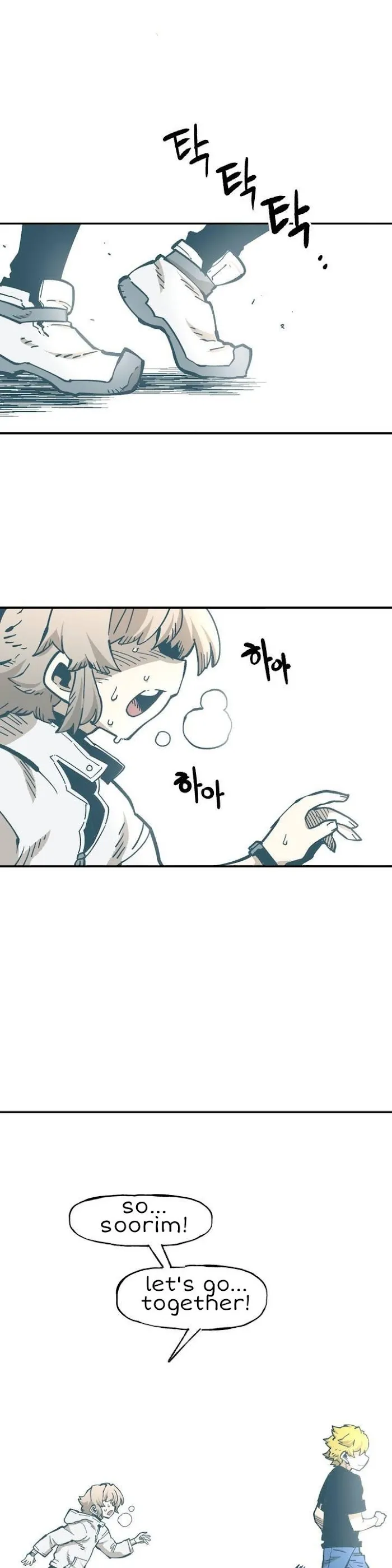 Read Suicide Boy chapter 110 image 42 on Lezhin