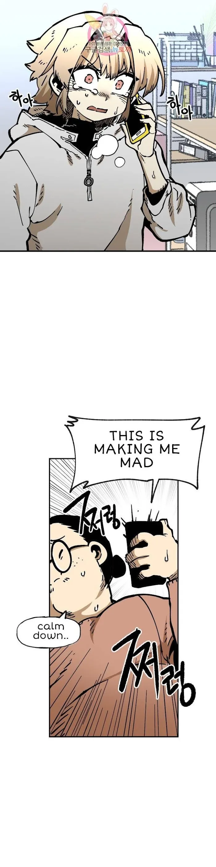 Read Suicide Boy chapter 110 image 5 on Lezhin