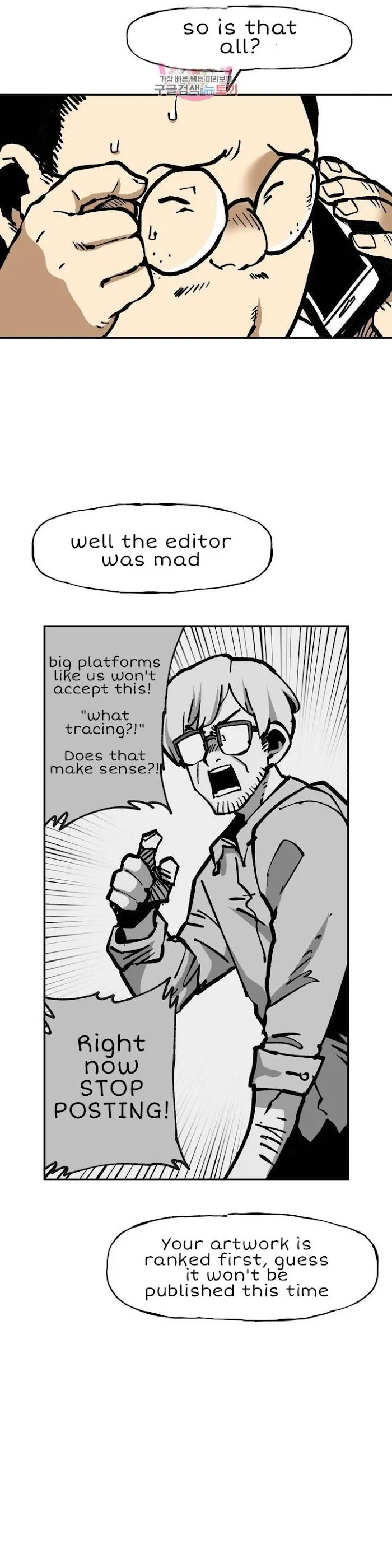 Read Suicide Boy chapter 110 image 6 on Lezhin