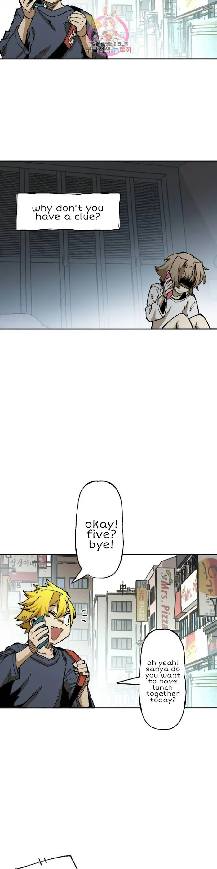 Read Suicide Boy chapter 111 image 11 on Lezhin