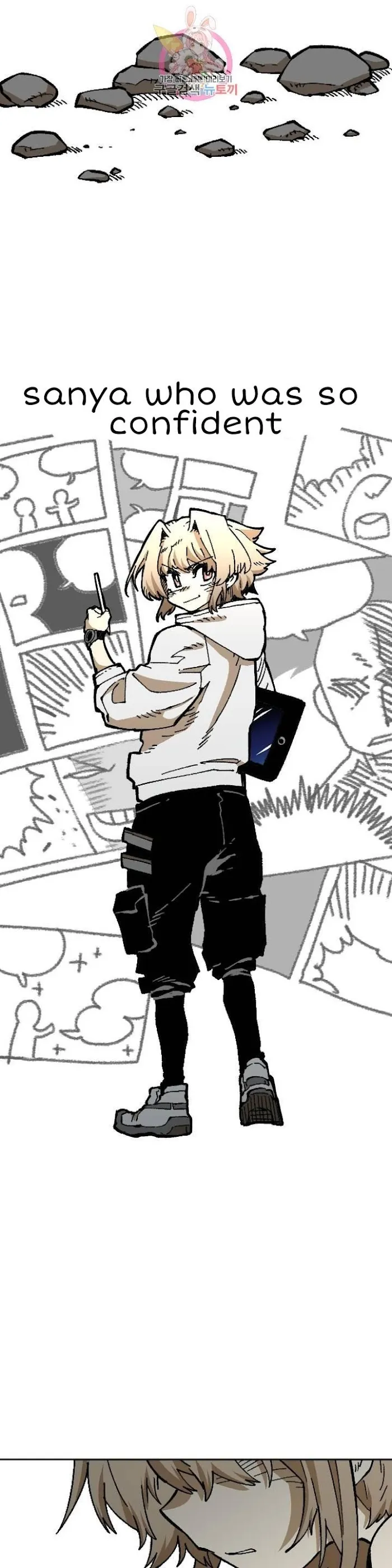 Read Suicide Boy chapter 111 image 2 on Lezhin