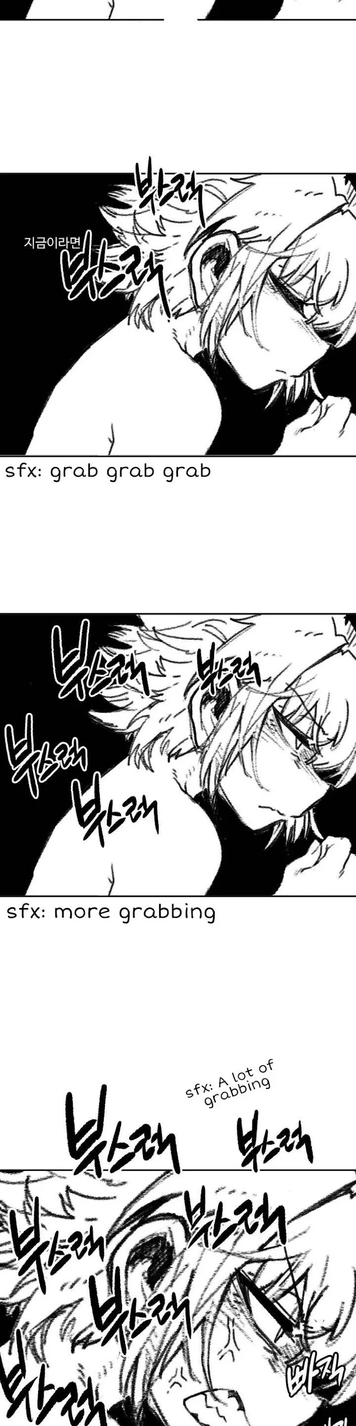 Read Suicide Boy chapter 111 image 25 on Lezhin